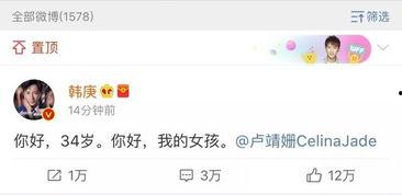 娱乐圈吃瓜小说读心已完结