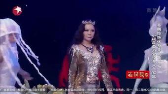 蔡明人鱼传说演员表,梦幻阵容演绎奇幻人鱼传奇