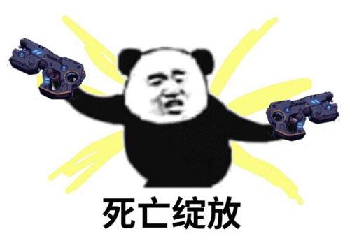 诈尸 表情包,网络时代的幽默新宠