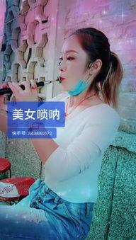 江苏城市女主播