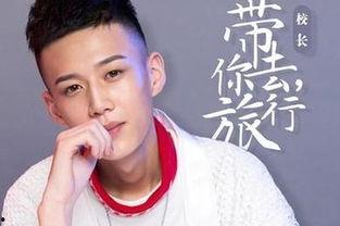 快手网红张驰,短视频时代的崛起与影响力